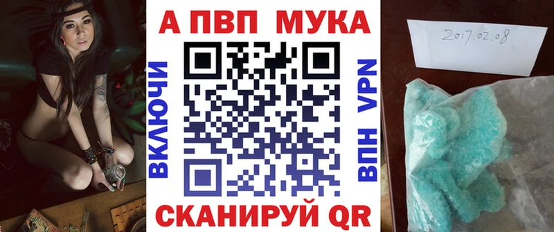 купить наркоту  это наркотические препараты  A PVP Crystall  Ревда 