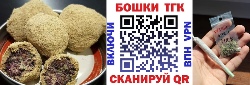 Canna-Cookies марихуана  дарнет шоп  Ревда 