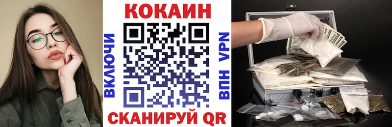 КОКАИН Перу  наркошоп  Ревда 