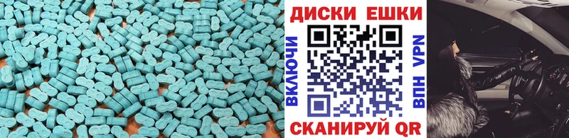 цена наркотик  Ревда  Ecstasy XTC 
