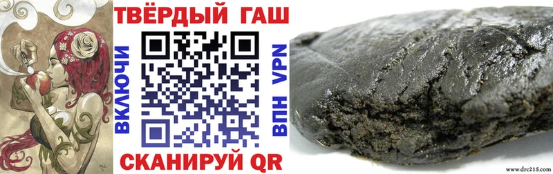 ГАШИШ Изолятор  купить  сайты  Ревда 