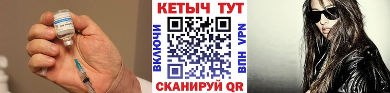Кетамин VHQ  Ревда 