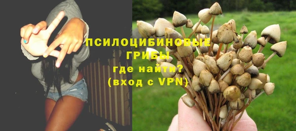 герыч Балабаново