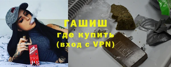 экстази Балахна