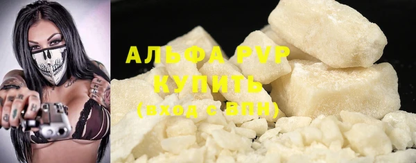 амф Армянск