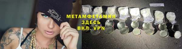 наркотики Баксан