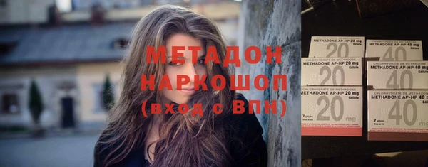 герыч Балабаново