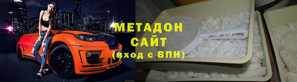 герыч Балабаново