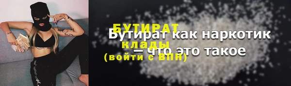 наркотики Баксан