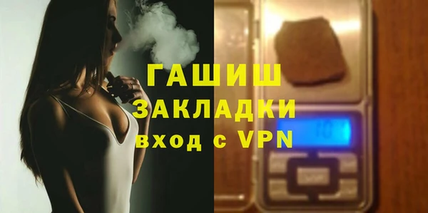 экстази Балахна