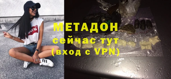 экстази Балахна