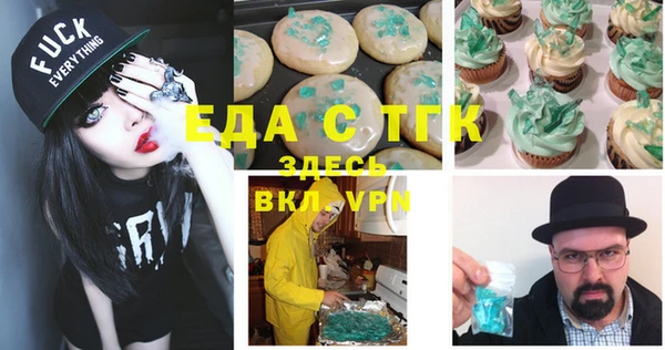 экстази Балахна