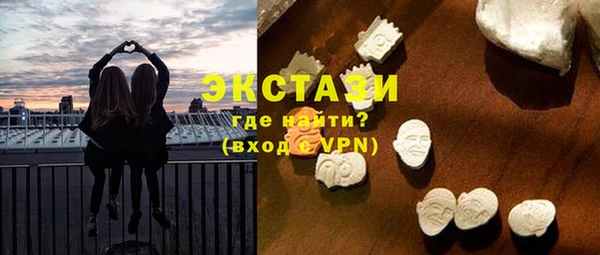 экстази Балахна