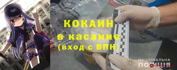 герыч Балабаново