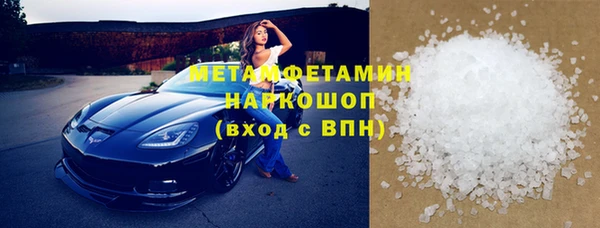 экстази Балахна