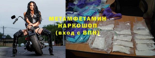 герыч Балабаново