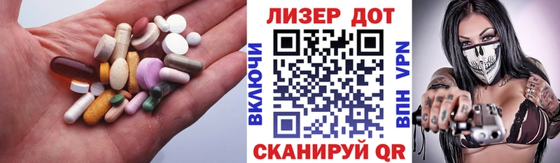 что такое Ревда ЛСД экстази кислота