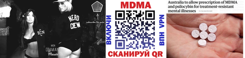 MDMA VHQ  купить закладку  Ревда 