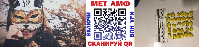 Первитин витя  что такое наркотик  Ревда 