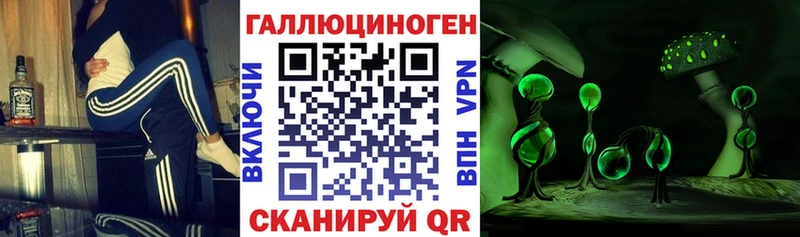 Галлюциногенные грибы Cubensis  закладки  Ревда 